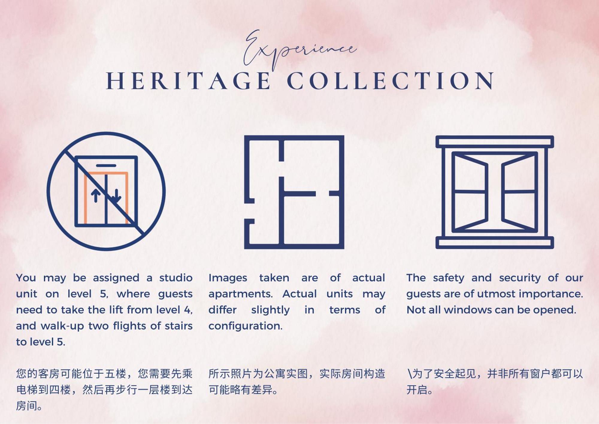 Hotel Heritage Collection On Clarke Quay - Mobile App Check-in
