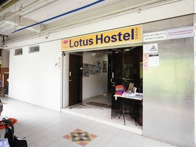 Hostel Lotus Singapore