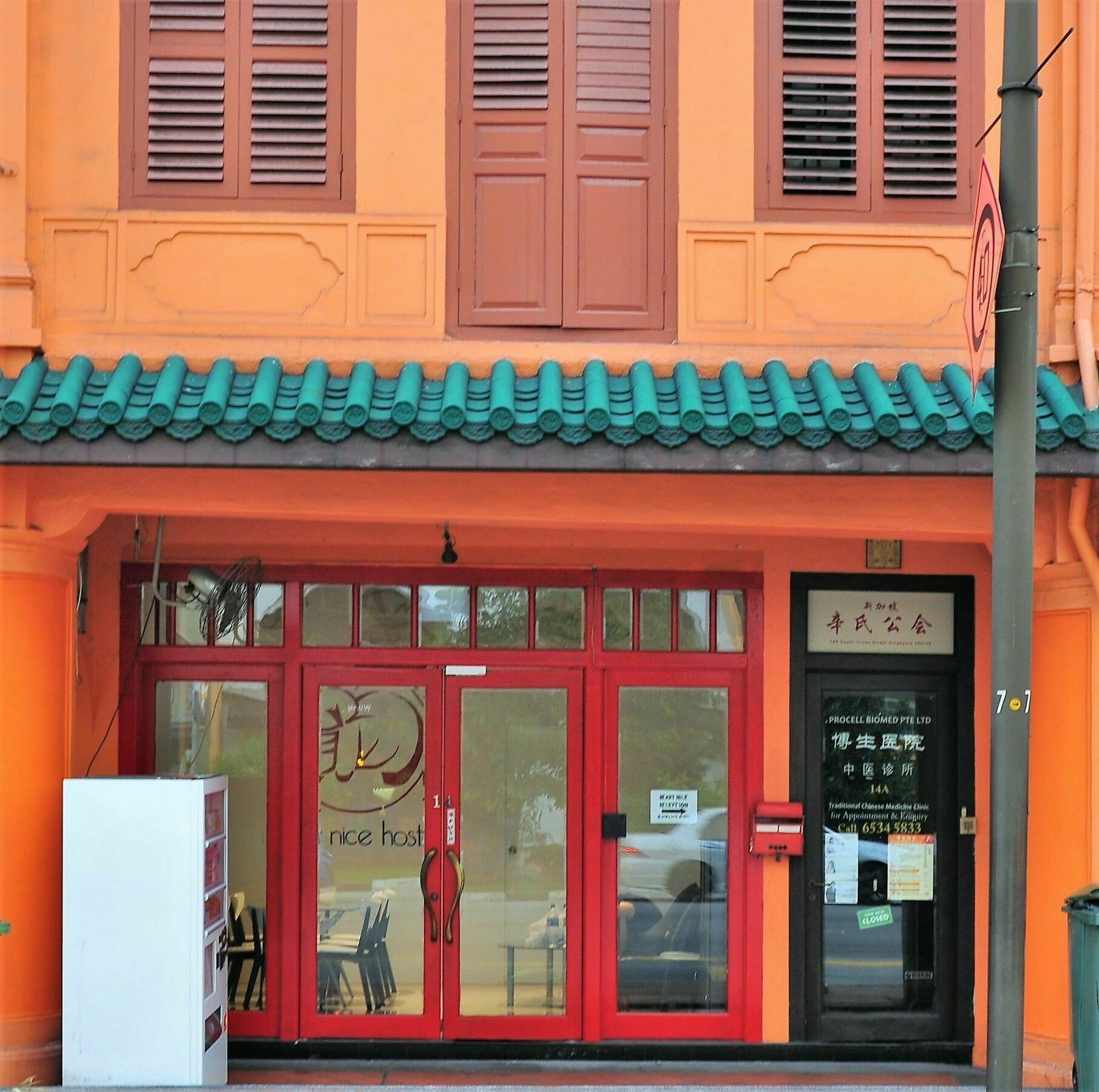 Beary Pod Capsulehotel Singapore