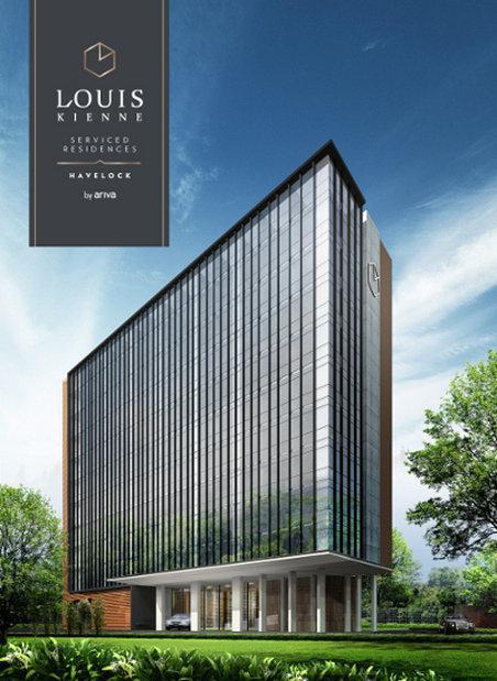 Aparthotel Louis Kienne - Havelock 4*