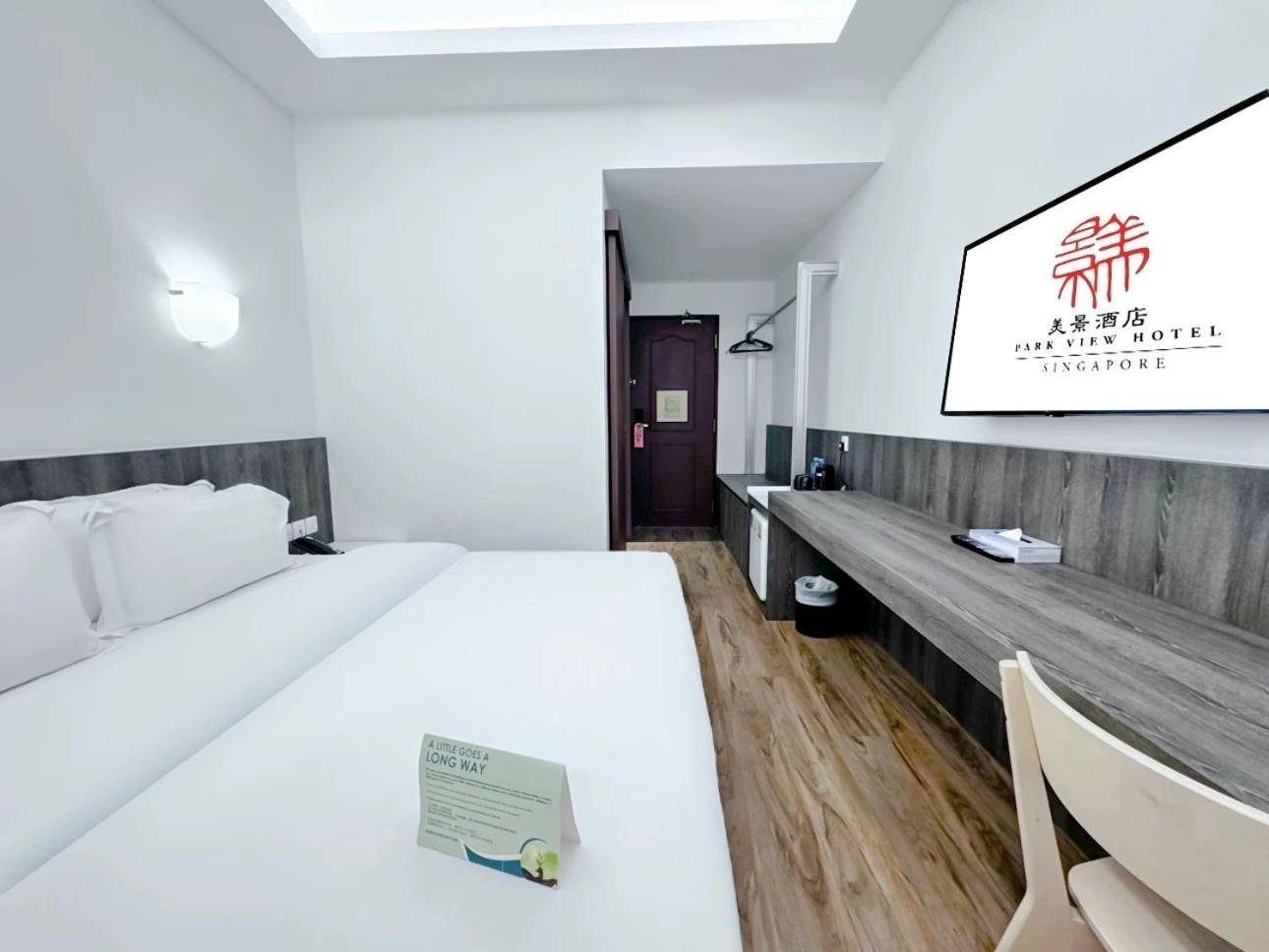 Hotel Park View 3*