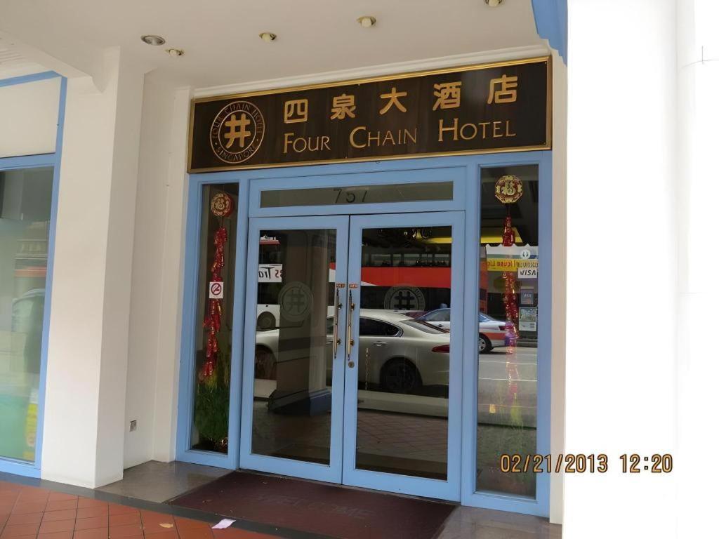 Four Chain View Hotel