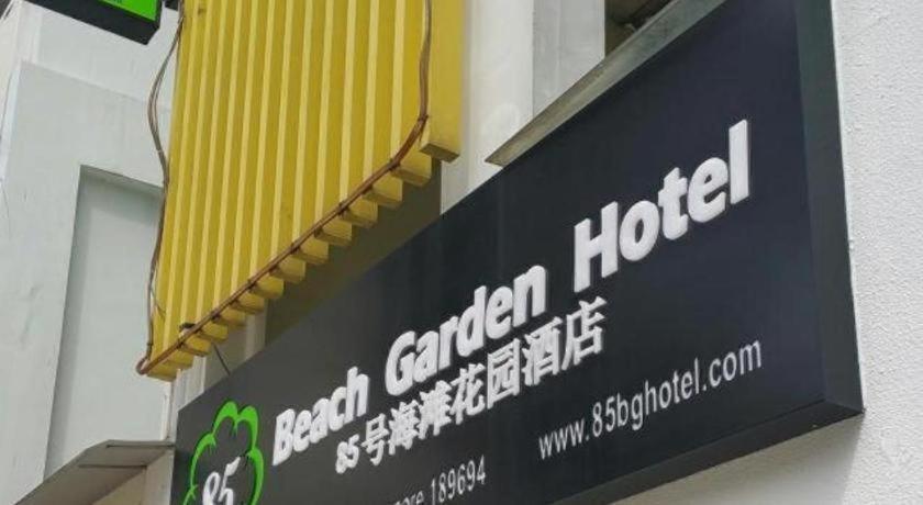 85 Garden Hotel