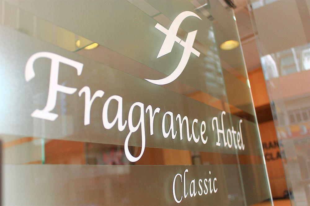 Hotel Fragrance - Classic 2*