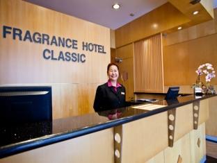Fragrance - Classic Singapore
