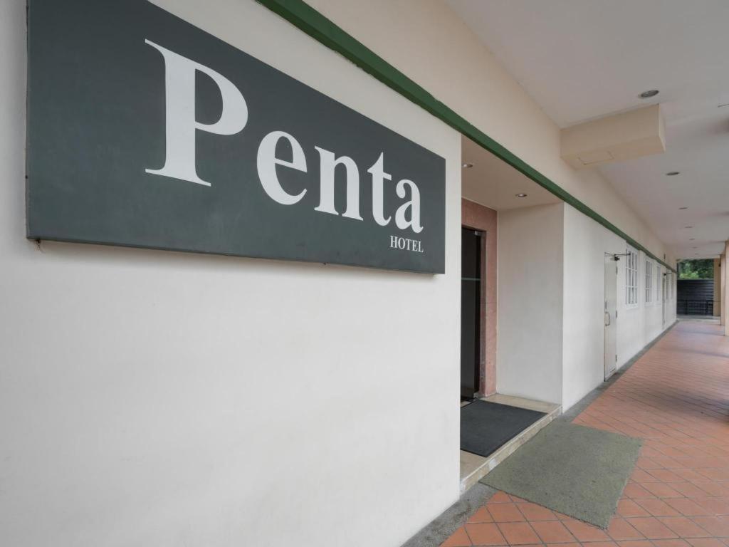 Penta Hotel Singapore