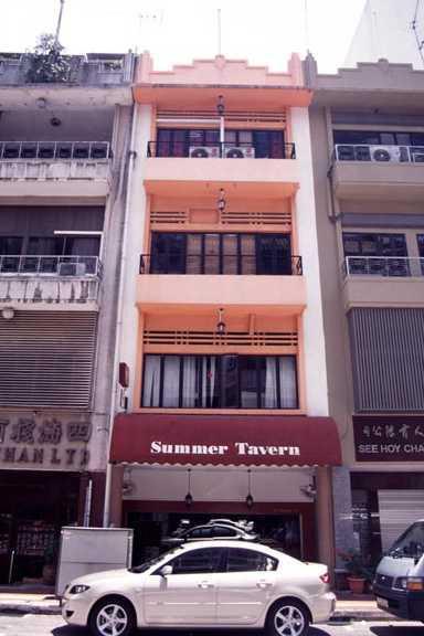 Summer Tavern *