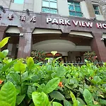Park View Hotel