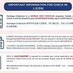 Heritage Collection On Chinatown - Mobile App Check-In