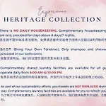 Heritage Collection On Chinatown - Mobile App Check-In