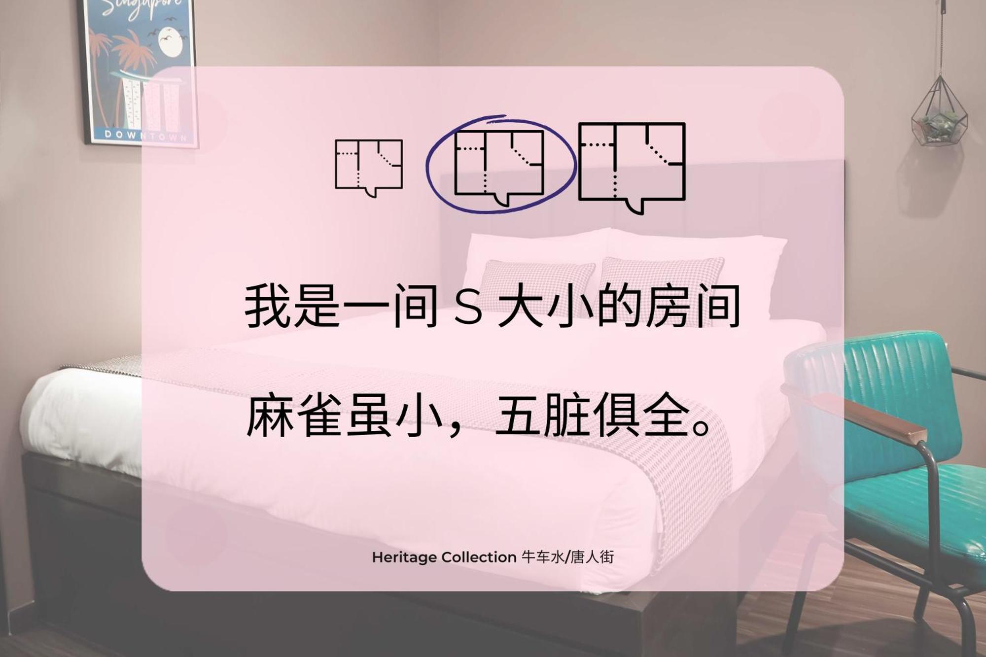 Aparthotel Heritage Collection On Chinatown - Mobile App Check-in 3*