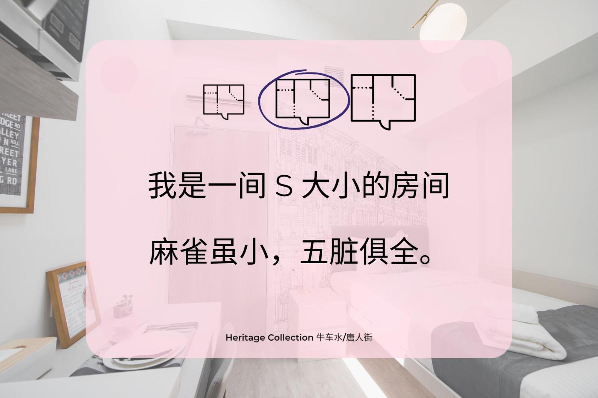 Heritage Collection On Chinatown - Mobile App Check-in 3* Singapore