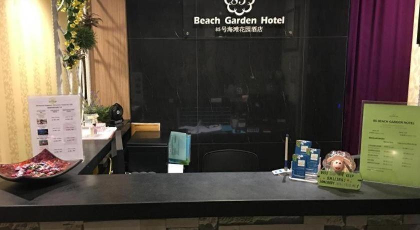 85 Garden Hotel 2*