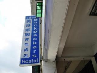 Hostel Ark Singapore