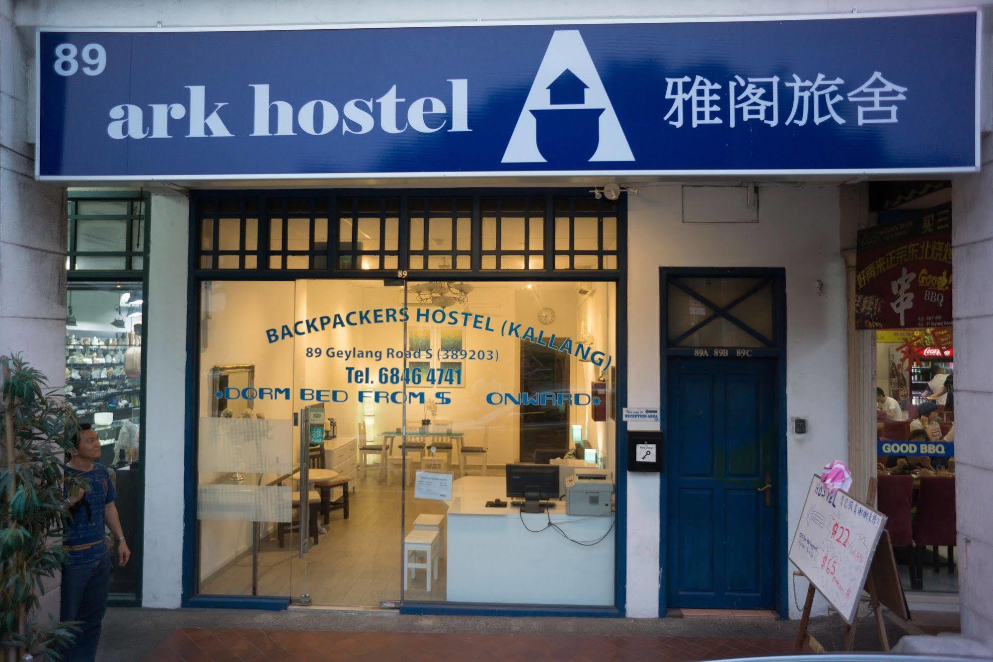 Hostel Ark Singapore