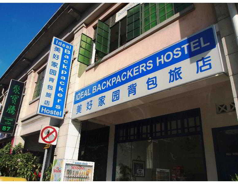 Hostel Ark Singapore