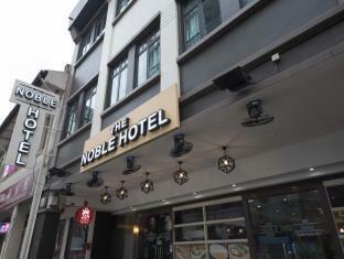Hotel Noble Express, Check In 10pm, Check Out 9am