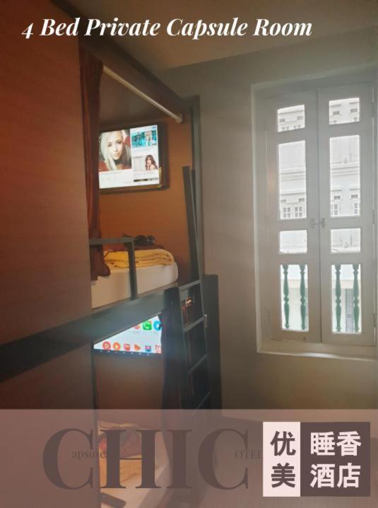 Capsule hotel Chic Capsule Singapore
